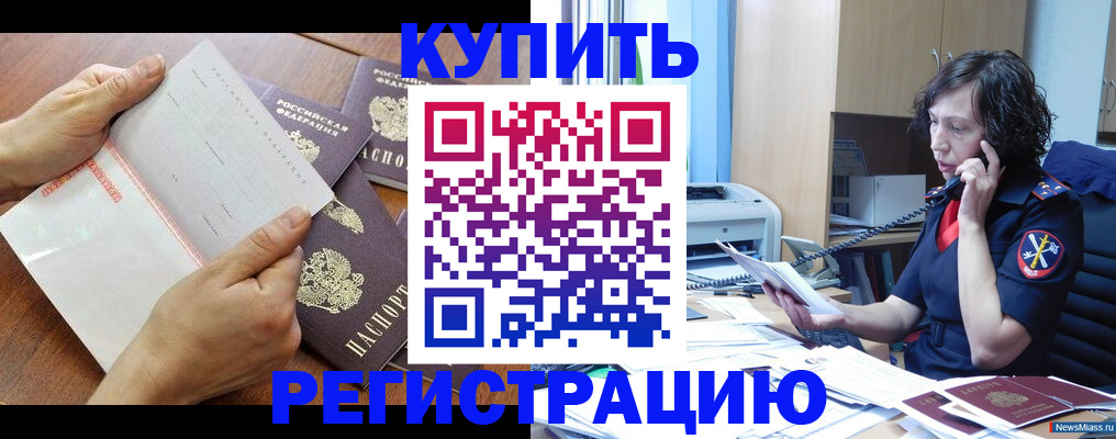 форма 3 в Ставрополе